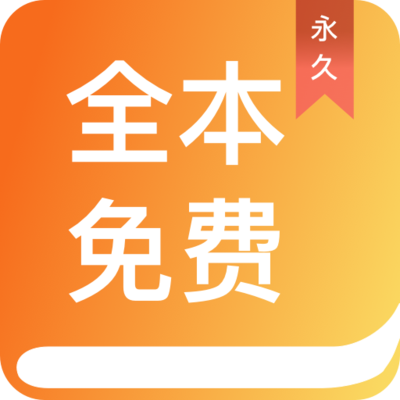 手机百家家乐APP